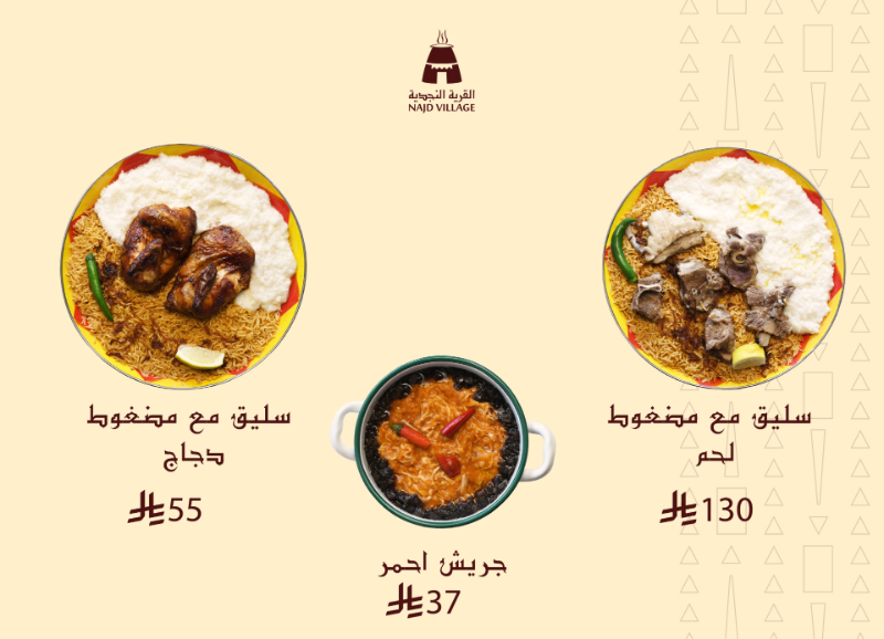 thumbnail_عرض-20