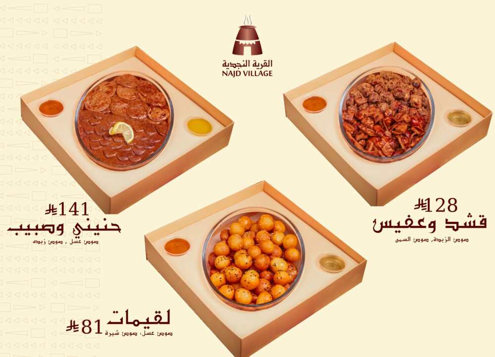 بنر الحلا1.jpg